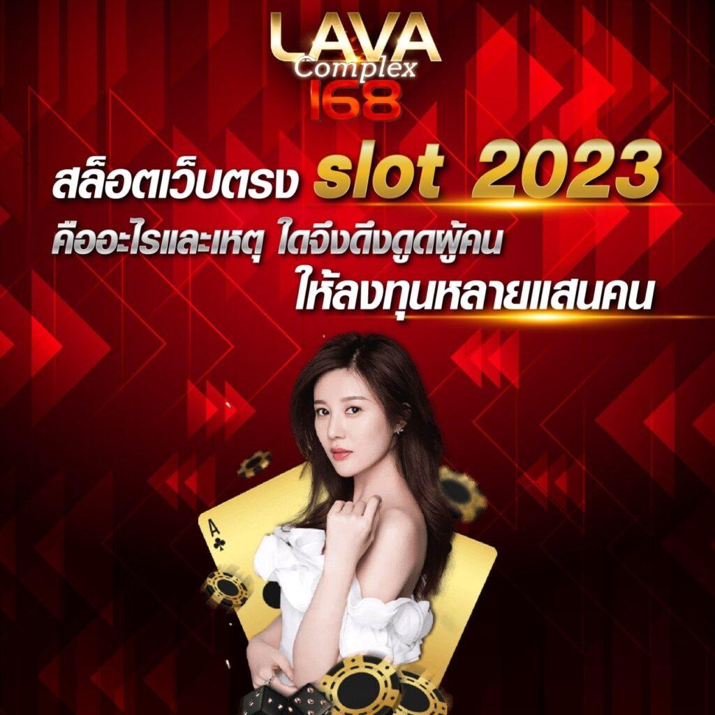 ตารางผลบอลอันดับหนึ่ง เช็กอัปเดตทันใจทุกแมตช์ล่าสุด