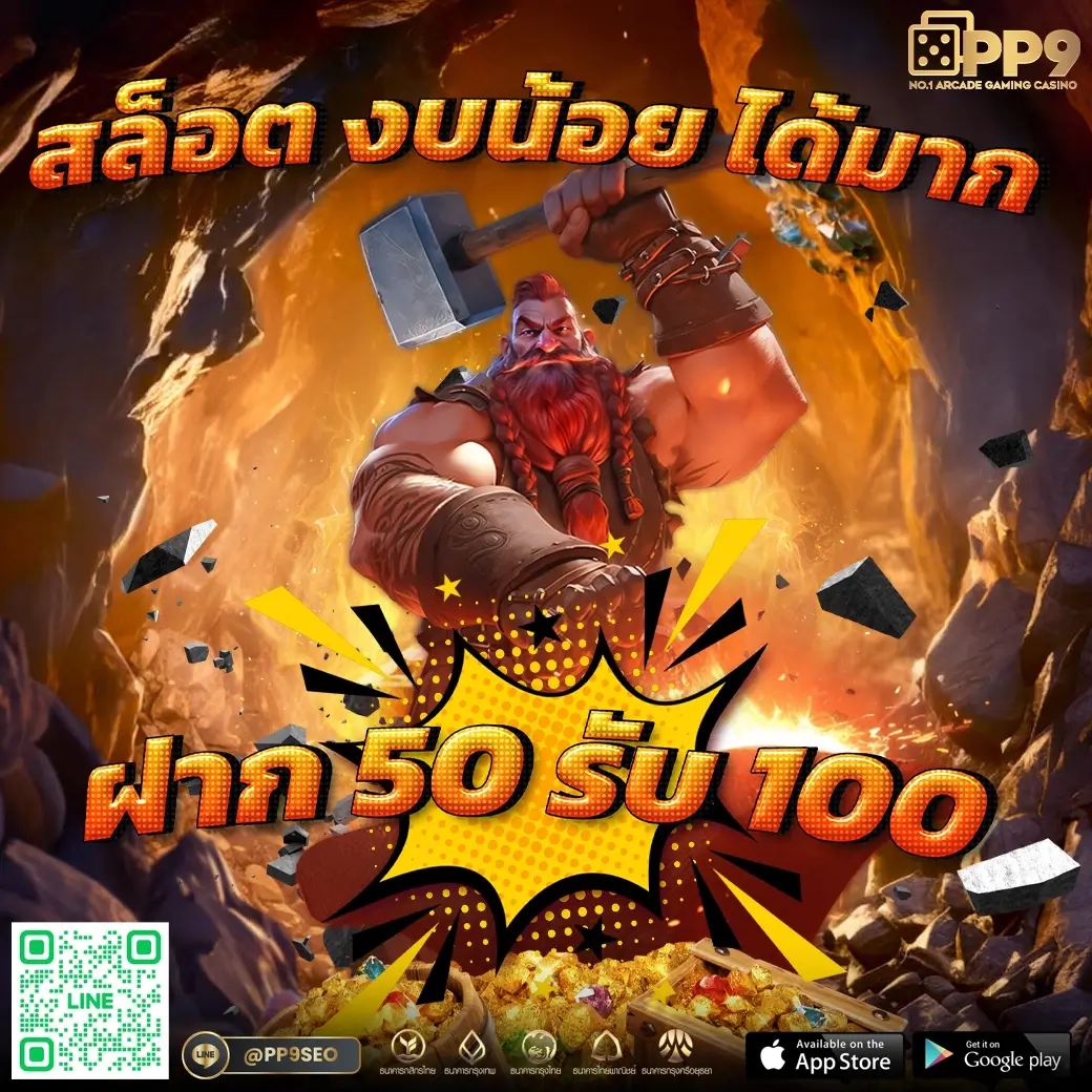 ทดลอง เล่น สล็อต เว็บตรง ไม่ผ่านเอเย่นต์ ระบบเสถียรที่สุดในไทย