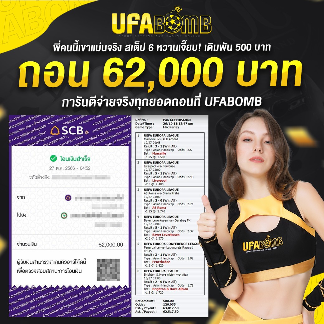 ทดลองบาคาร่า SA ระบบใหม่ล่าสุด เล่นง่าย มั่นใจได้เงินจริง