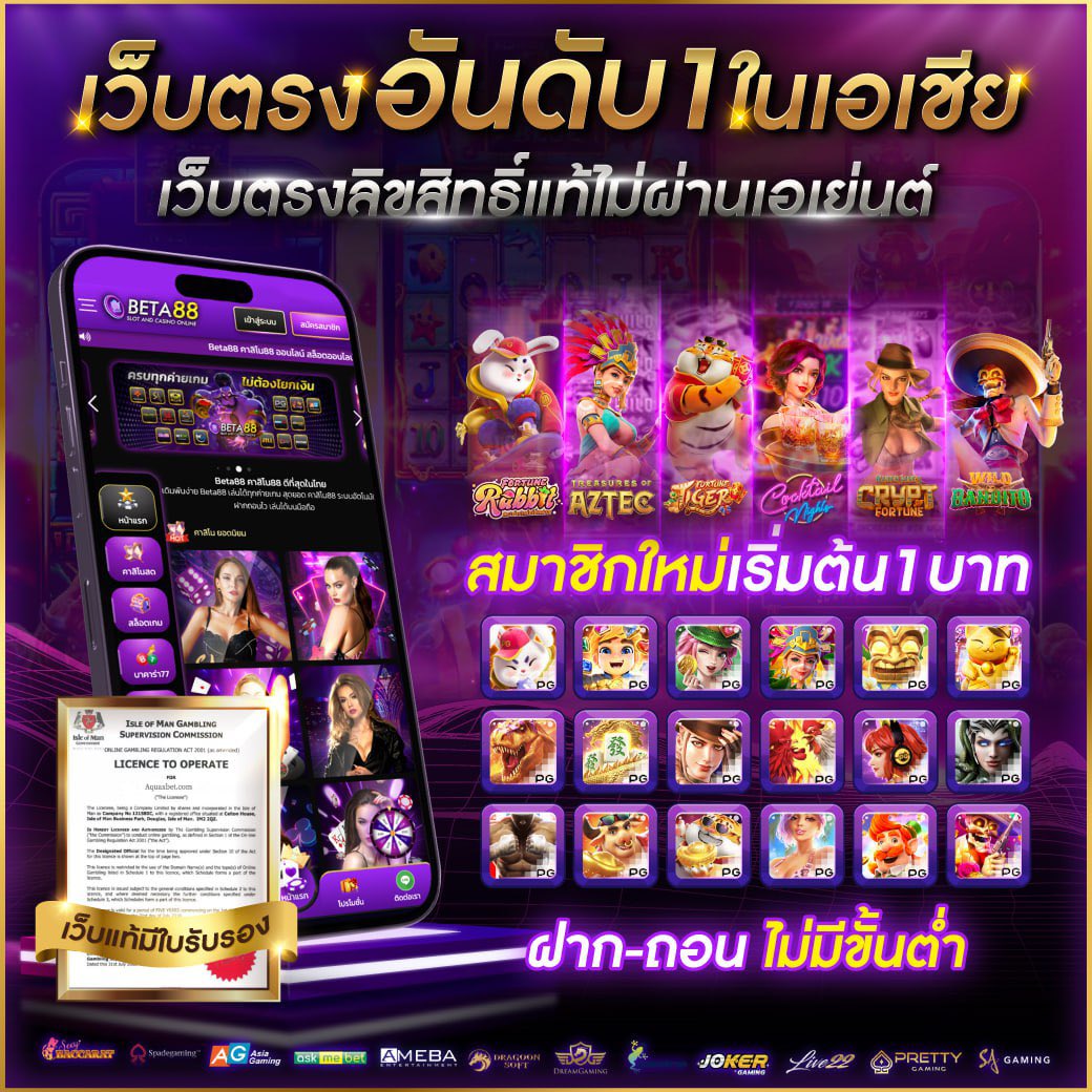 ทดลองสล็อตซื้อฟรีสปินได้ ระบบเสถียร มั่นใจทุกการเดิมพัน