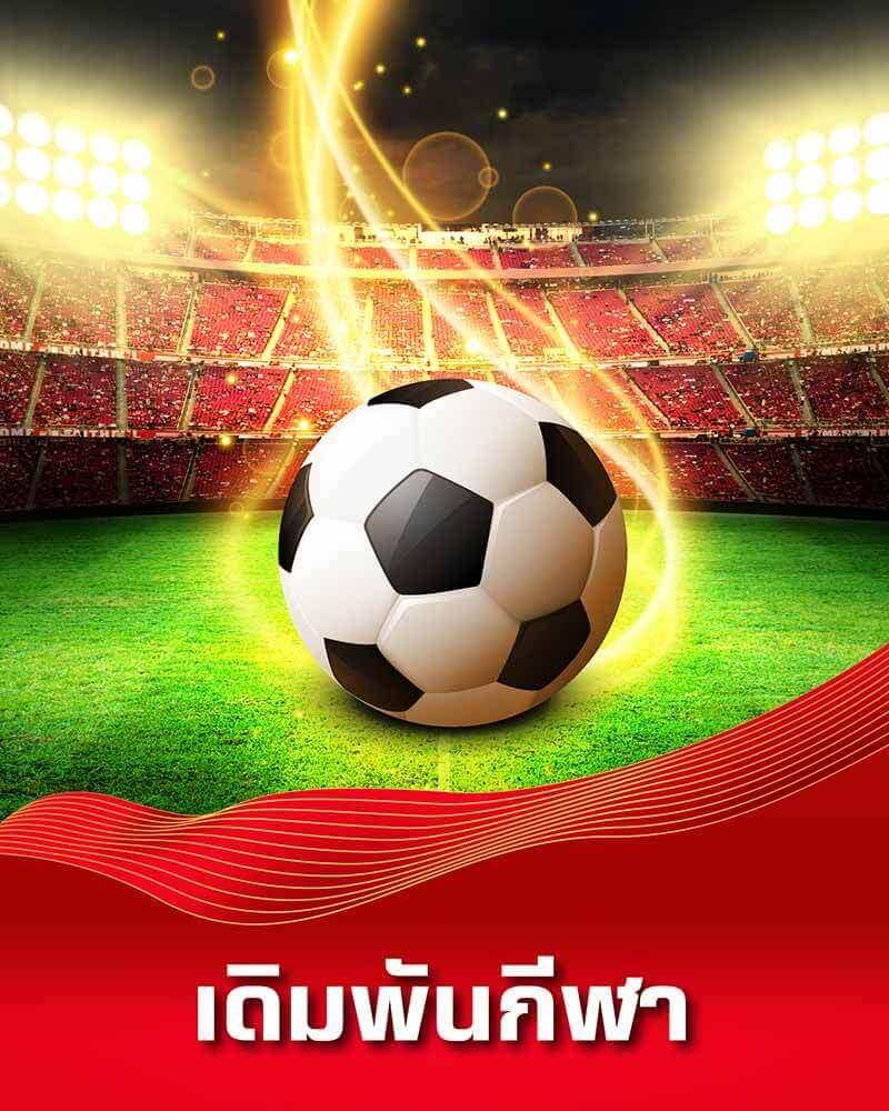 ทดลองเล่นPGฟรี ไม่ต้องฝากก่อน | เว็บคาสิโนออนไลน์อันดับ 1