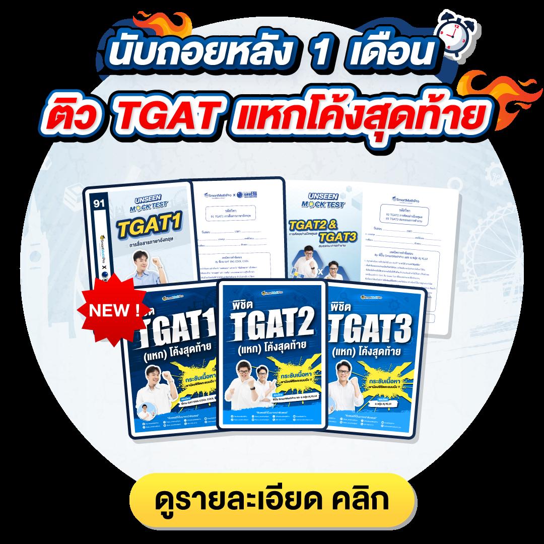 ทดลองเล่น PG SLOT AUTO บริการครบวงจร สมัครง่าย สบายใจในทุกการเดิมพัน