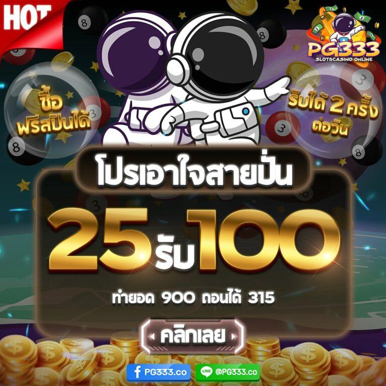 ทดลองเล่น Slot Demo แบรนด์เกมคาสิโนที่มาพร้อมเทคนิคใหม่ล่าสุดในไทย