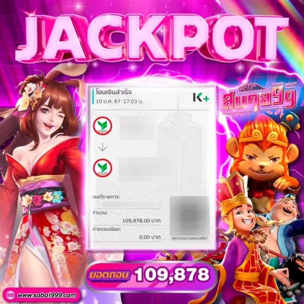 ทดลองเล่น slot online สนุกสุดมันส์ พร้อมโปรโมชั่นสุดคุ้มในปี 2024