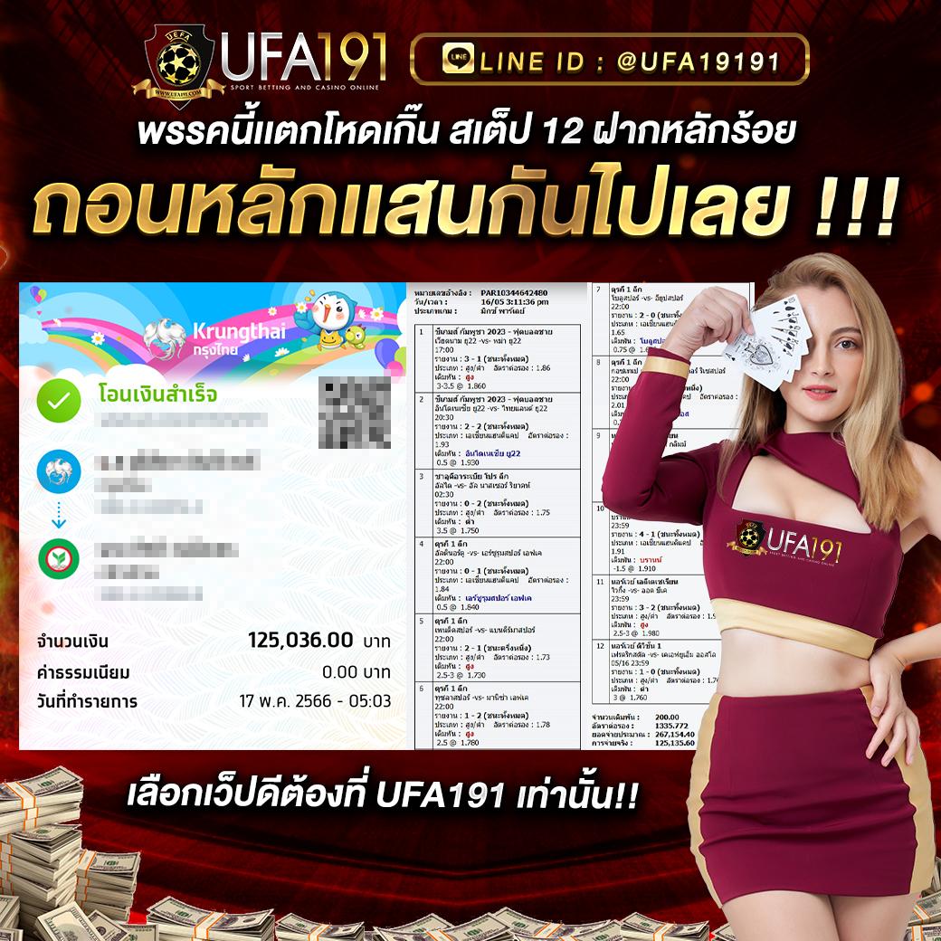 ทดลองเล่นบาคาร่า SA ฟรี | เล่นง่าย รวดเร็ว ปลอดภัย 2024