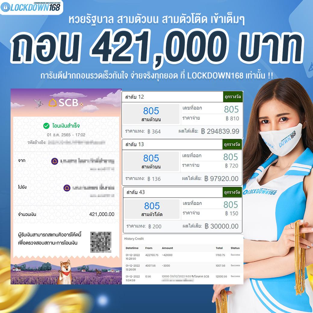 ทดลองเล่นสล็อต PG189 เว็บตรง ไม่ผ่านเอเย่นต์ ไม่เสียค่าธรรมเนียม