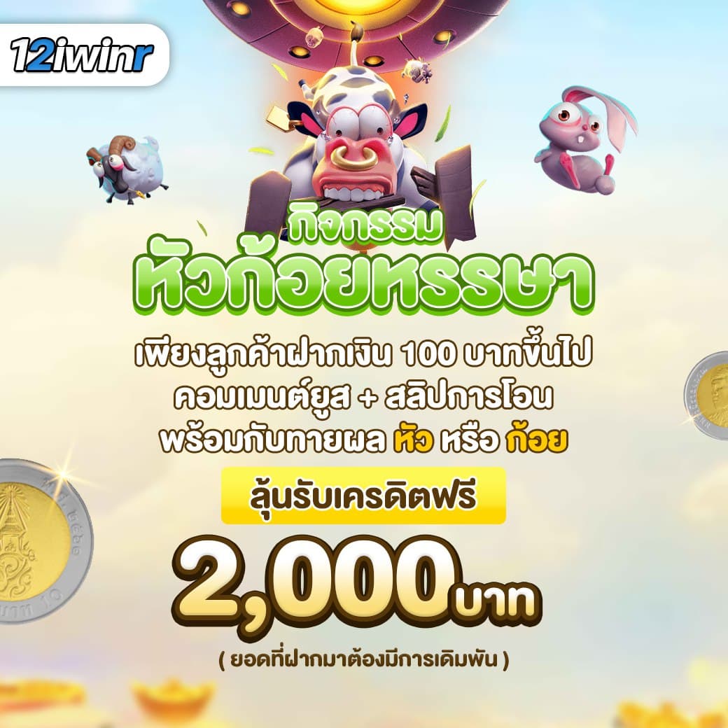 ทดลองเล่นสล็อต PG ซื้อฟรีสปิน ฟินแบบไม่มีสะดุด | แบรนด์ชั้นนำ