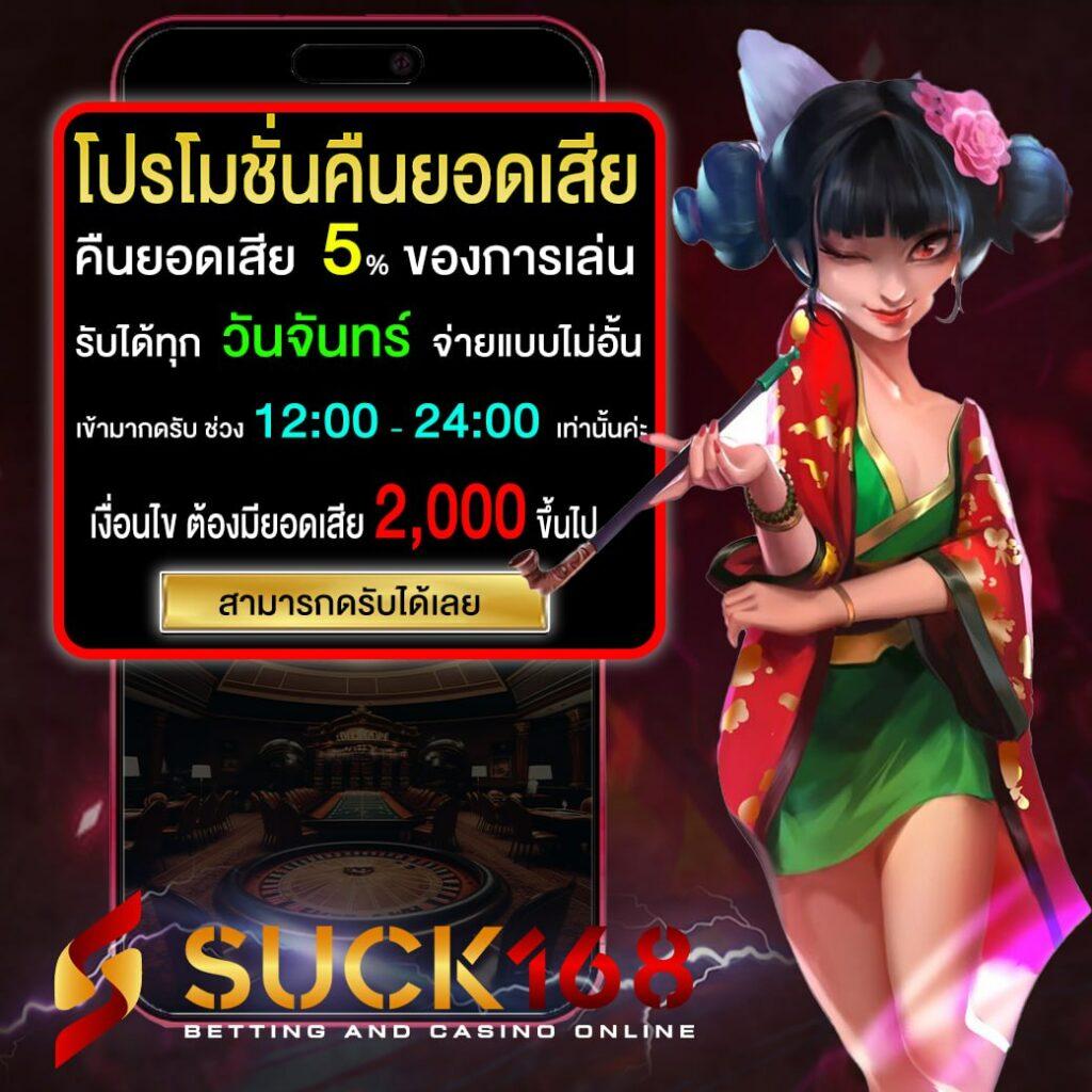 ทดลองเล่นสล็อต PG ใหม่ล่าสุด พร้อมเครดิตฟรี 2024 เพิ่มความสนุกเต็มอัตรา