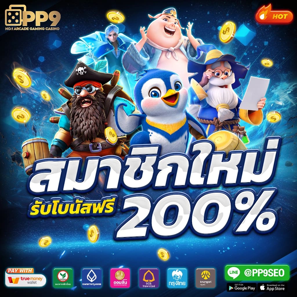 ทดลองเล่นสล็อต jili ไม่เด้ง โปรโมชั่นแรง ระบบทันสมัย  