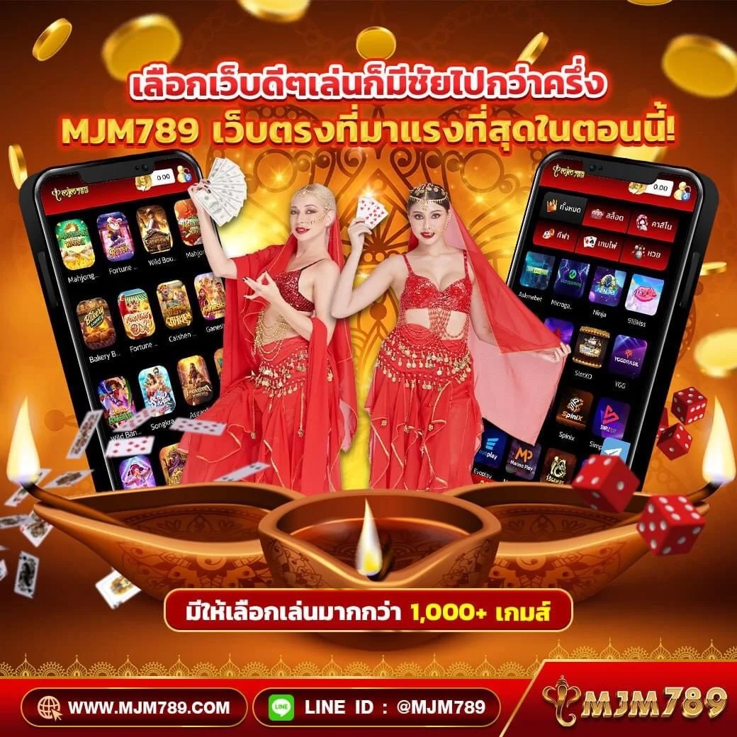 ทดลองเล่นสล้อต คาสิโนดังสุดฮิต มิติใหม่ของการเดิมพัน2024