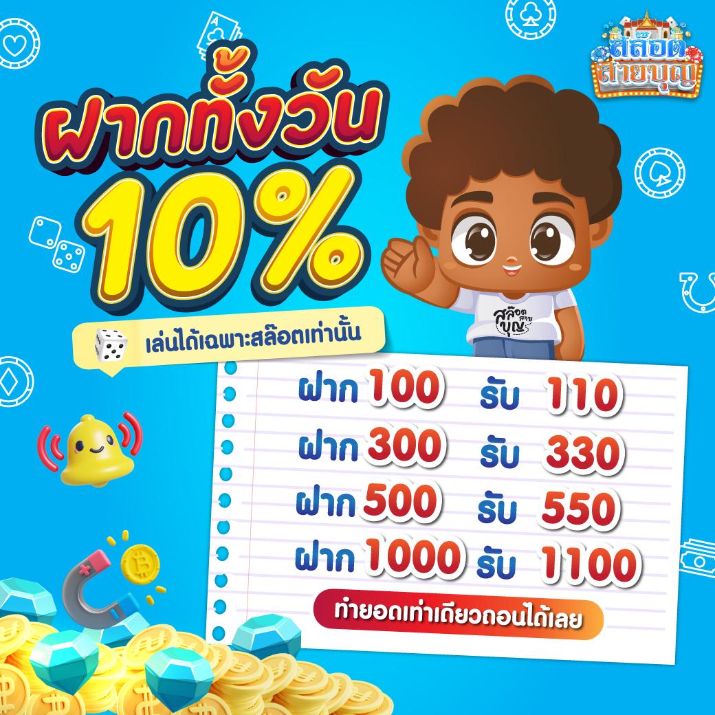 ทดลองเล่นสล็อต บริการเกมคุณภาพมากมาย พร้อมอัปเดตใหม่ล่าสุด 2024