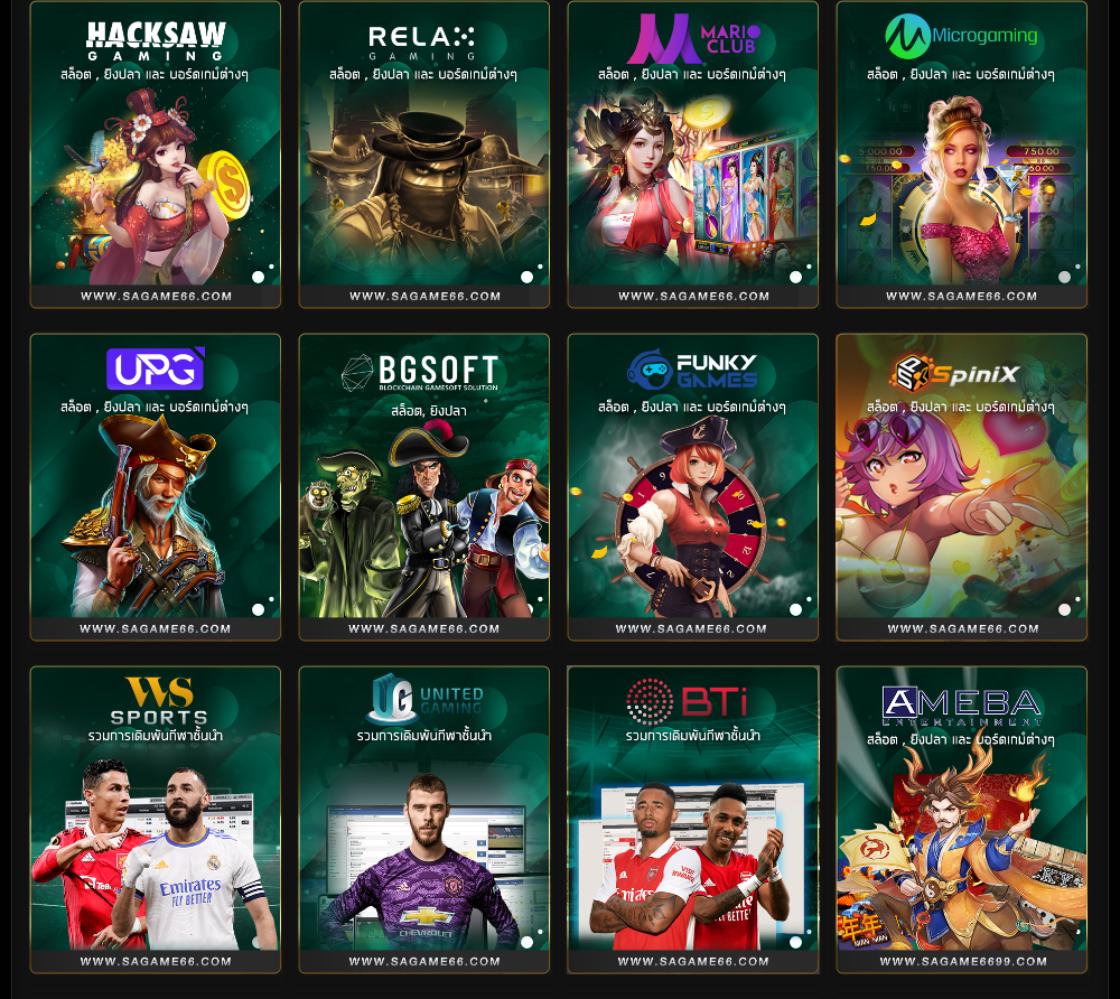 ทดลองเล่นสล๊อต เว็บตรง รวมเกมสล็อตมาแรง แจกจริง 2024