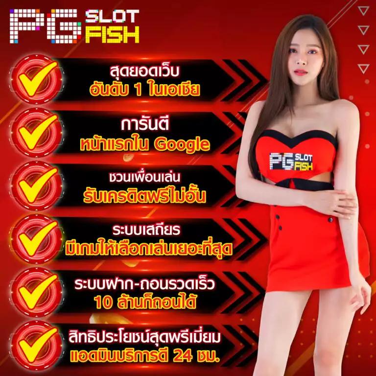ทดลองเล่นสล็อตpp เว็บตรง แจกเครดิตฟรี ระบบทันสมัย 2024