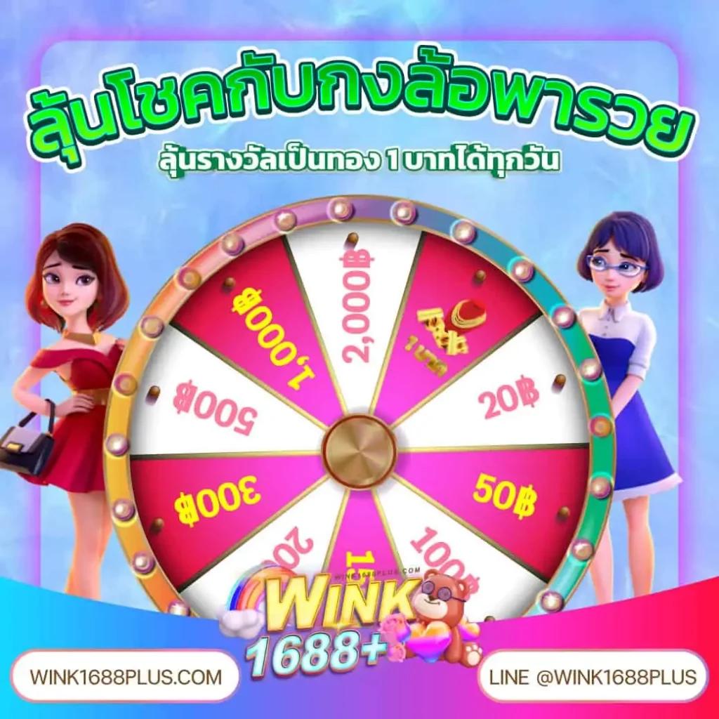 ทดลองเล่นสล็อตซื้อฟรีสปิน2023 เดิมพันง่ายได้กำไรจริง