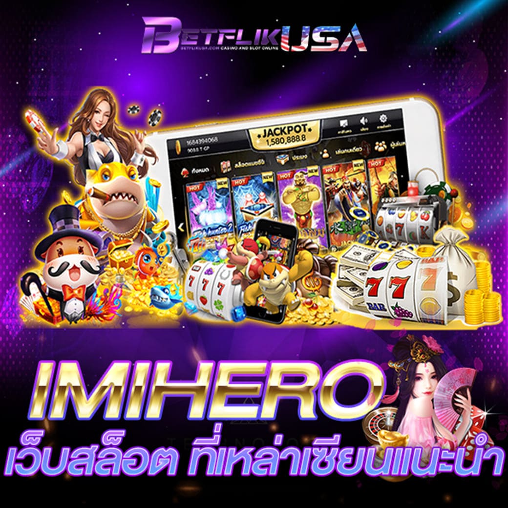 ทดลองเล่นสล็อตซื้อฟรีสปินทุกค่าย พร้อมโปรโมชั่นสุดคุ้มในไทย
