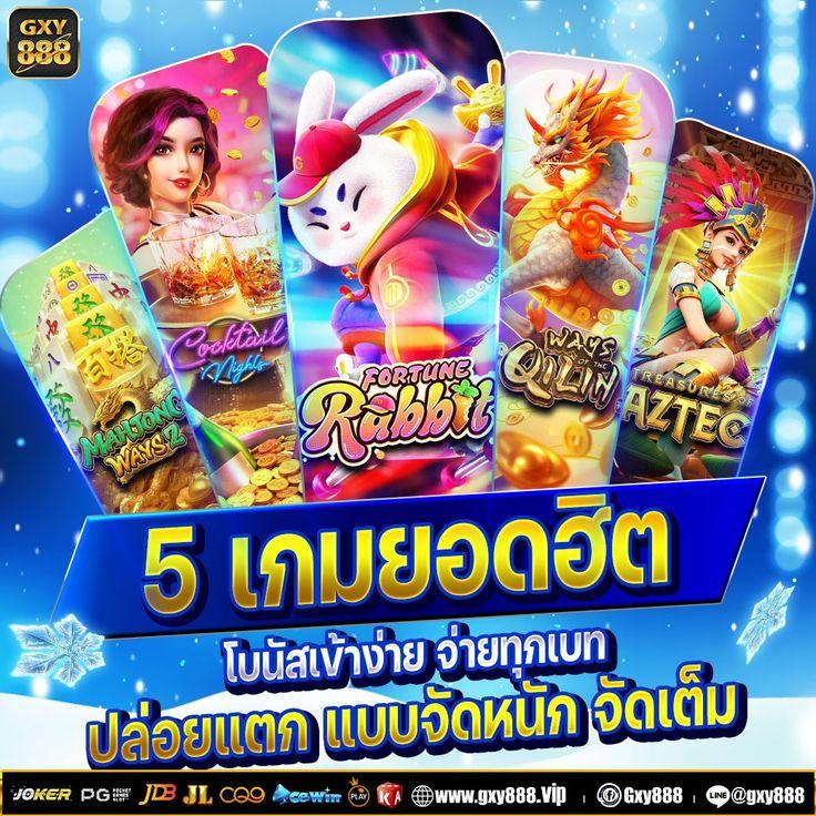 ทดลองเล่นสล็อตฟรี 100 บาท ระบบใหม่ล่าสุด เล่นง่าย จบในเว็บเดียว