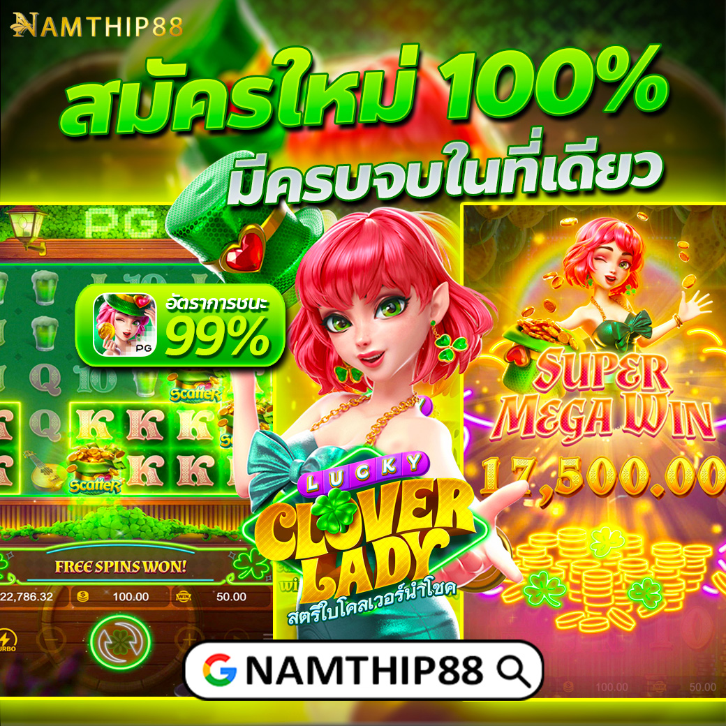 ทดลองเล่นสล็อตฟรีกับ slotทดลองเล่น ระบบใหม่ล่าสุดปี 2024