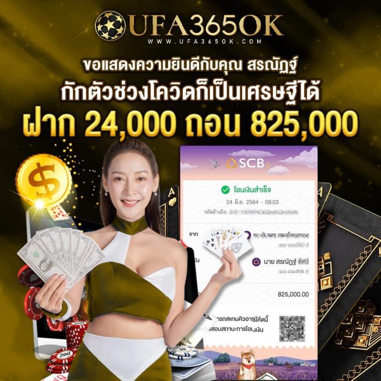 ทดลองเล่นสล็อตออโต้ | Slot Wallet 789 คาสิโนออนไลน์ 2024