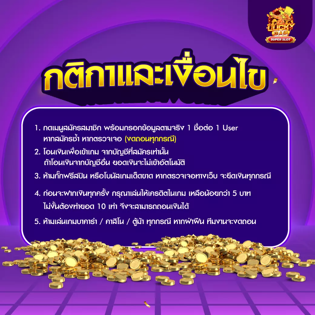 ทดลองเล่นเกมสล็อต ใหม่ล่าสุด เปิดให้บริการแล้ววันนี้
