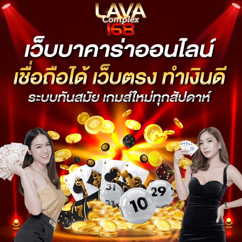ทดลองเล่นไฮโล เกมเสี่ยงโชคออนไลน์ยอดนิยมอันดับ 1 ทดลองฟรีไม่เสียค่าใช้จ่าย