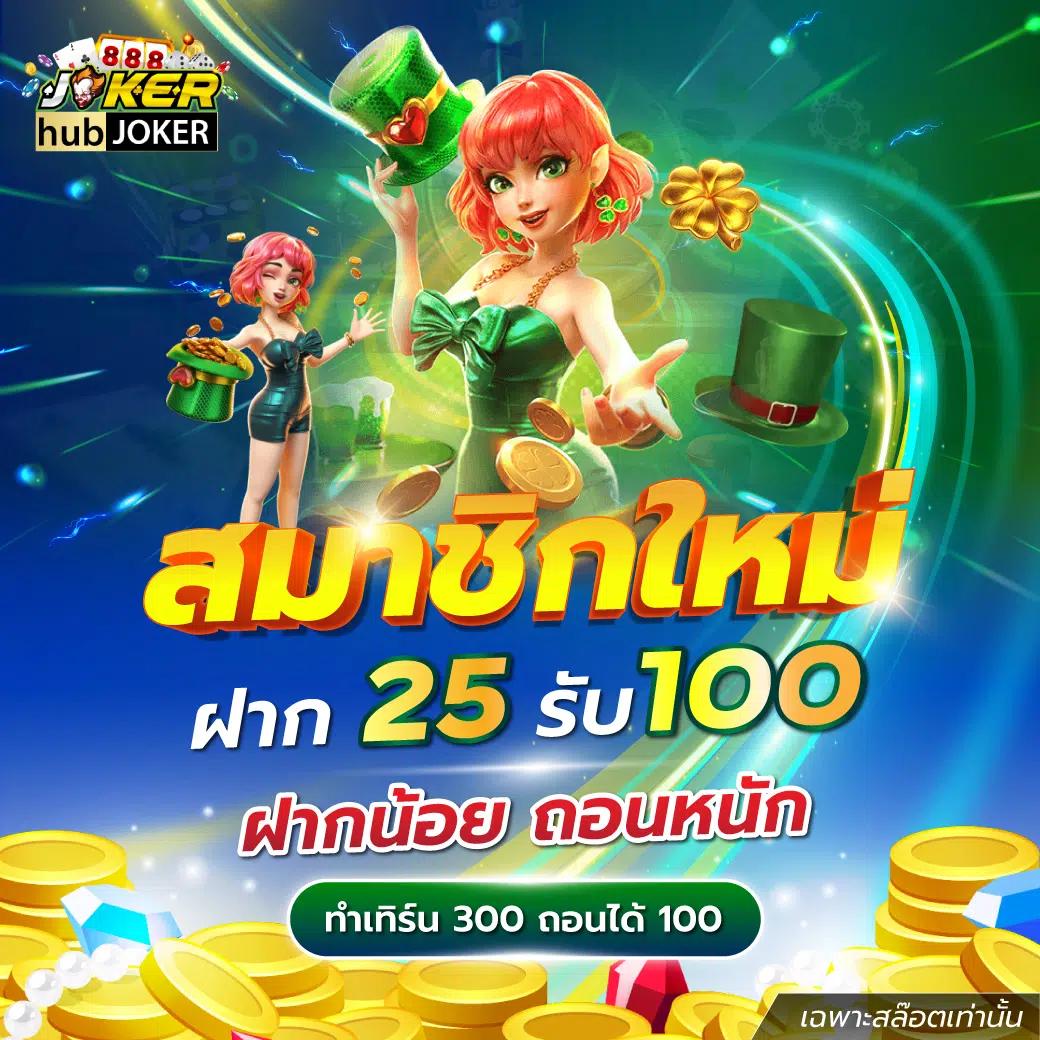 ทีสกอร์vip เว็บเกมออนไลน์อันดับ 1 จบครบทุกความนิยมในไทย
