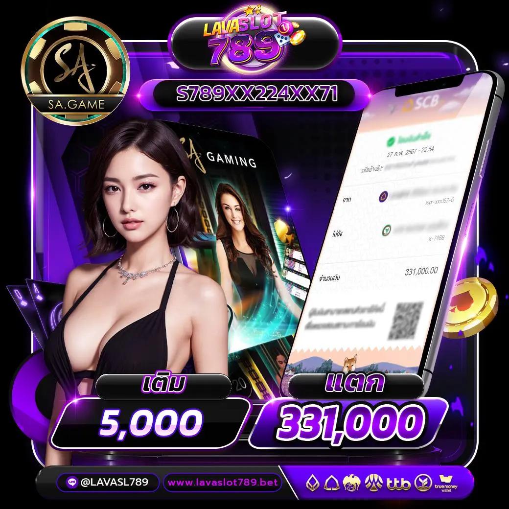 ทีสกอร์ผลบอลสด เว็บคาสิโนครบวงจร ราคาดีที่สุดในไทย