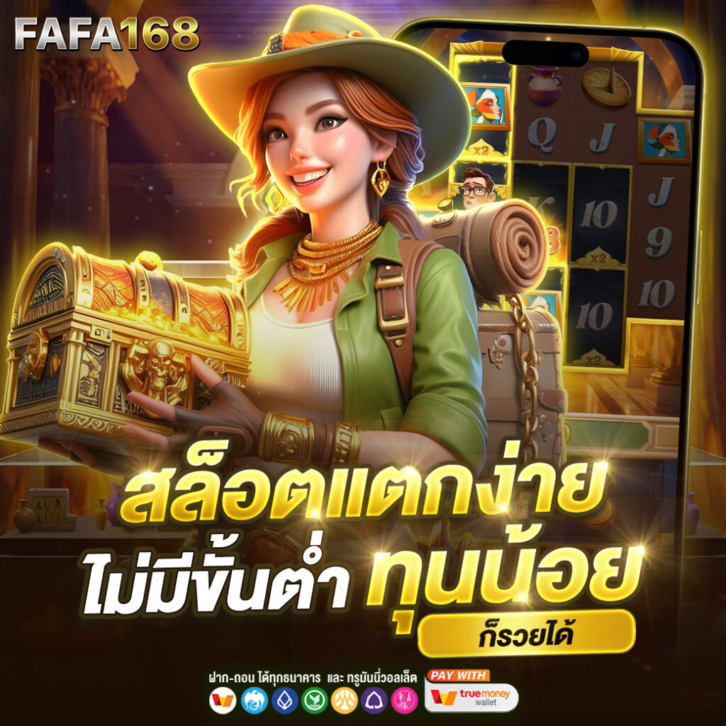 ทางเข้า 188bet คาสิโนอันดับหนึ่ง ระบบทันสมัย โบนัสสุดคุ้ม