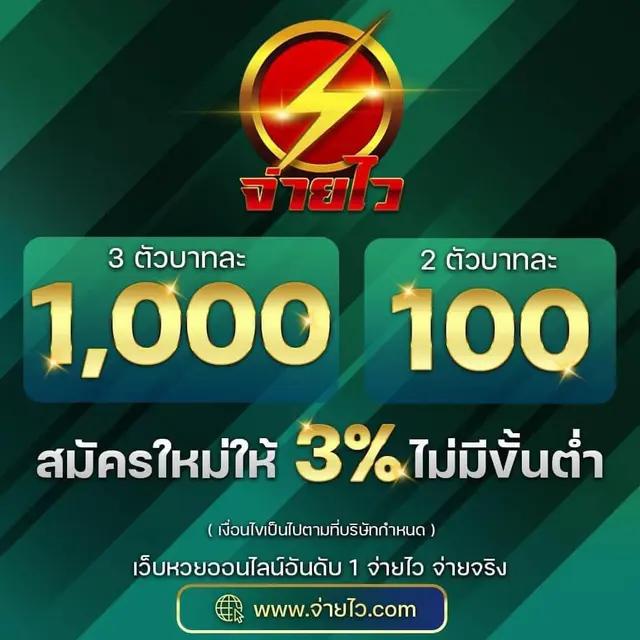 ทางเข้า 689 คาสิโนใหม่ล่าสุด เสถียร ปลอดภัย เล่นง่าย จ่ายจริง