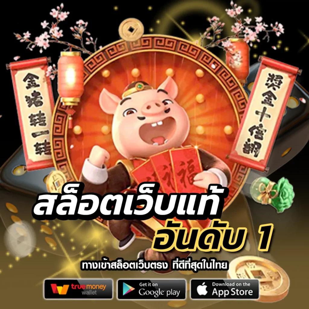 ทางเข้า JILI Slot ล่าสุด ความสนุกเต็มรูปแบบ พร้อมโบนัสมากมาย
