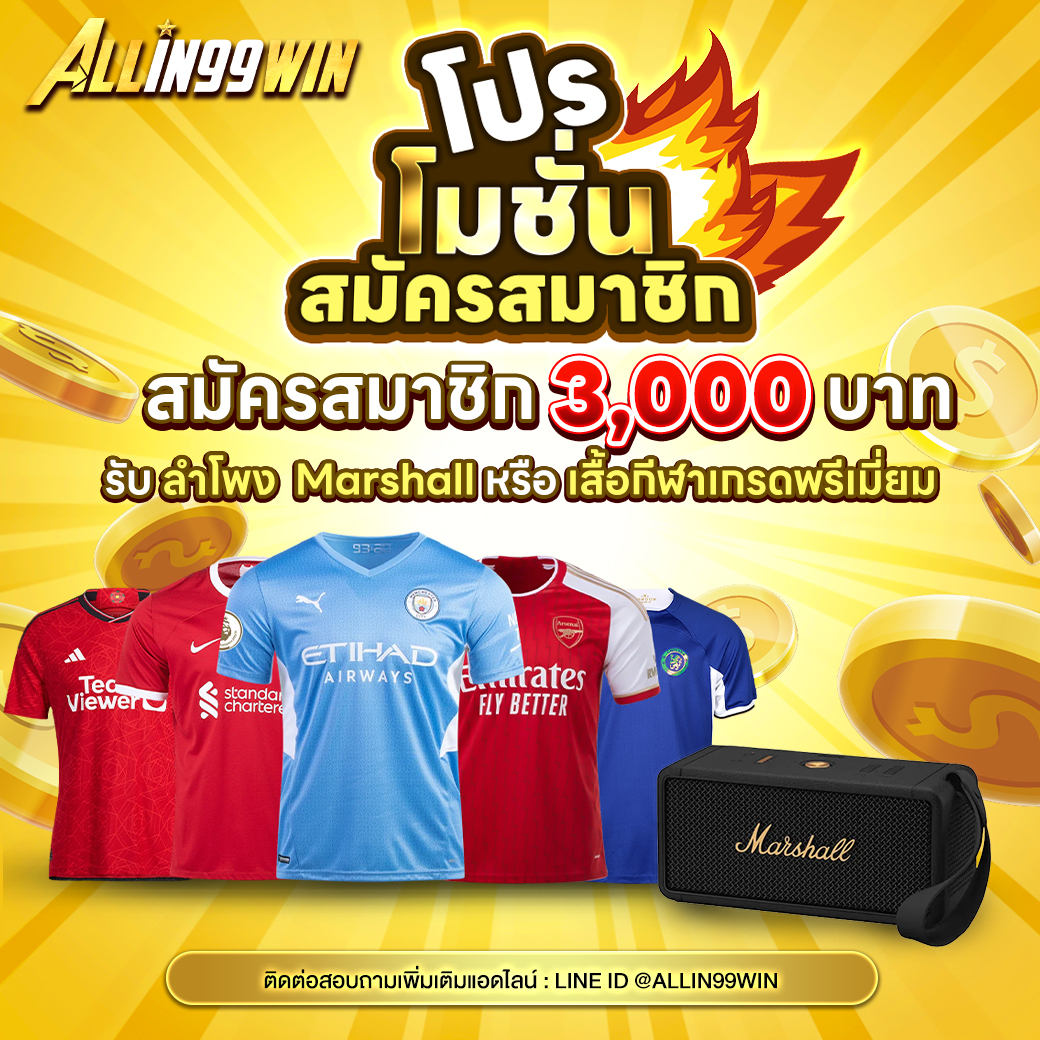 ทางเข้า JW8 คาสิโนเว็บตรง ระบบทันสมัย ปลอดภัย 2024