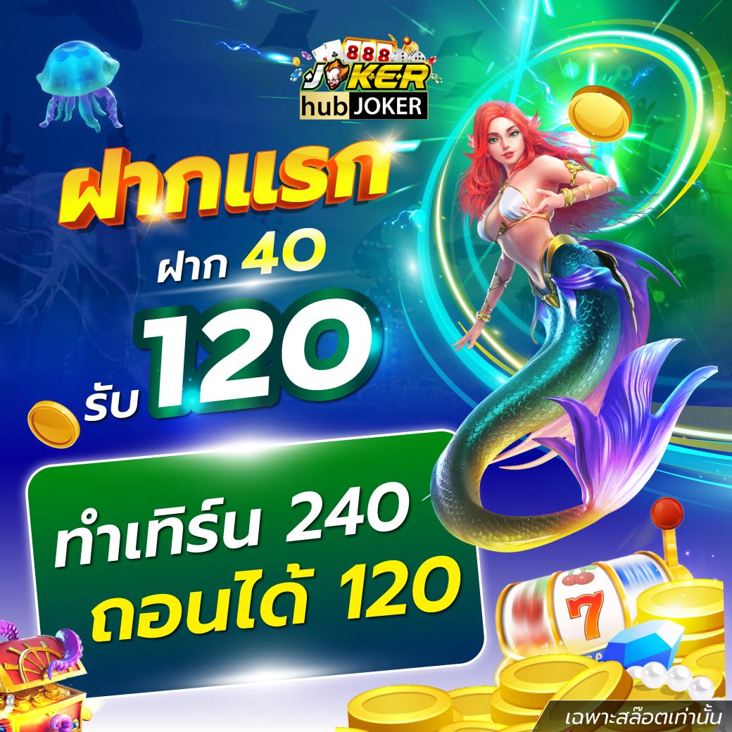 ทางเข้า Lucabet Asia รวมเกมดัง สมัครง่าย รับโบนัสทันที
