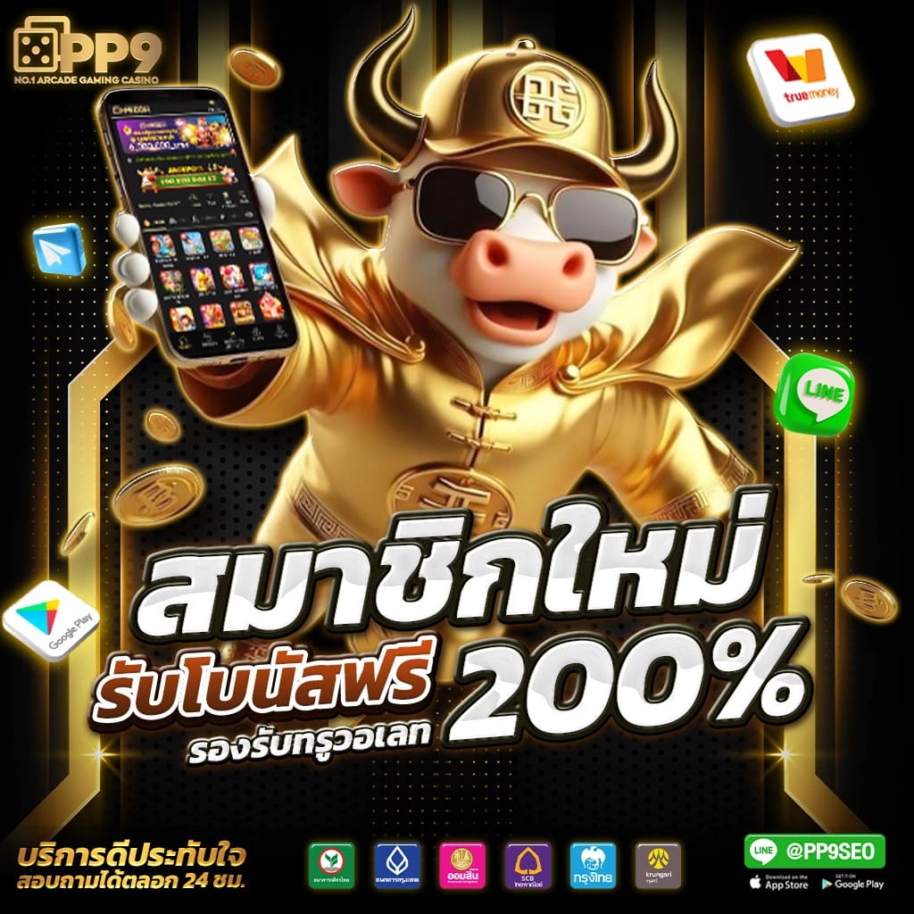 ทางเข้า PG Slot Auto Wallet สมัครง่าย รับโบนัสพิเศษสุดก่อนใคร