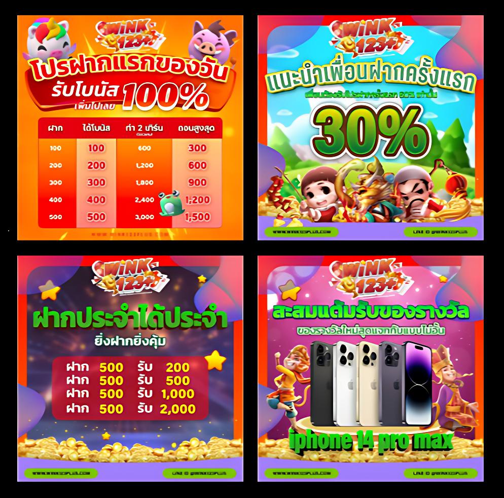 ทางเข้า PG Slot ล่าสุด สมัครง่าย เล่นไม่มีสะดุดในทุกการเดิมพัน