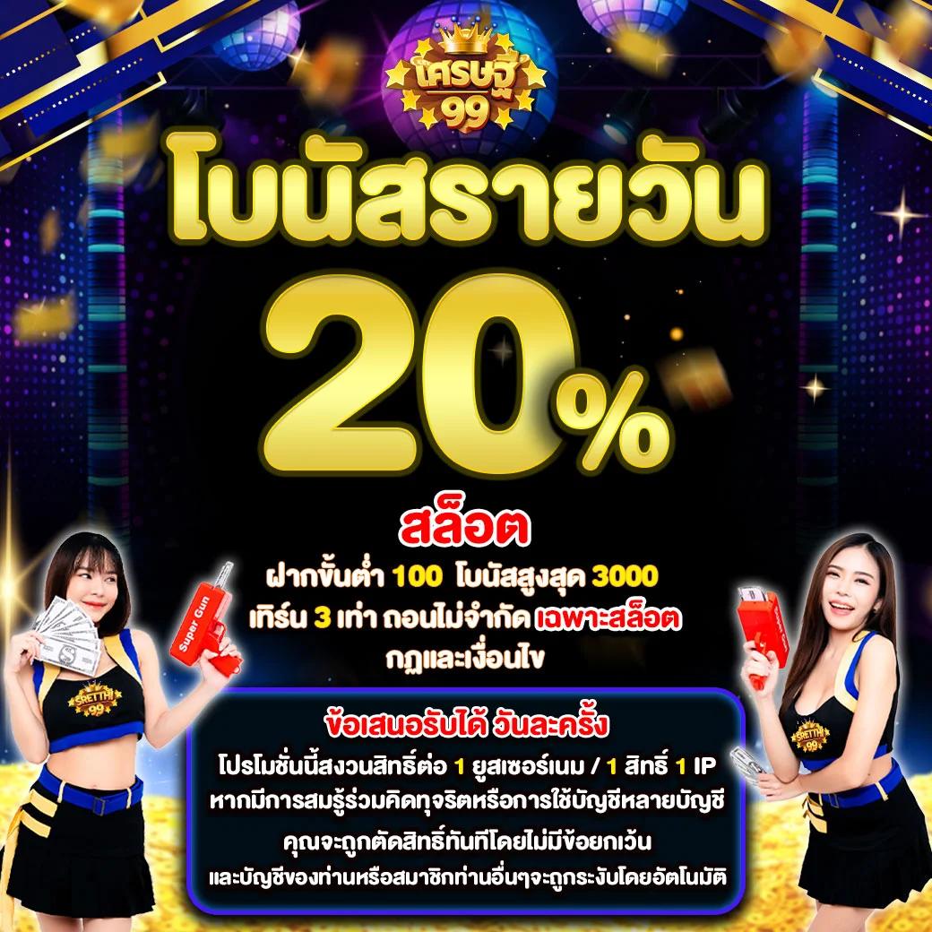 ทางเข้า PG คาสิโนอันดับหนึ่ง เล่นง่ายได้เงินจริง 2024