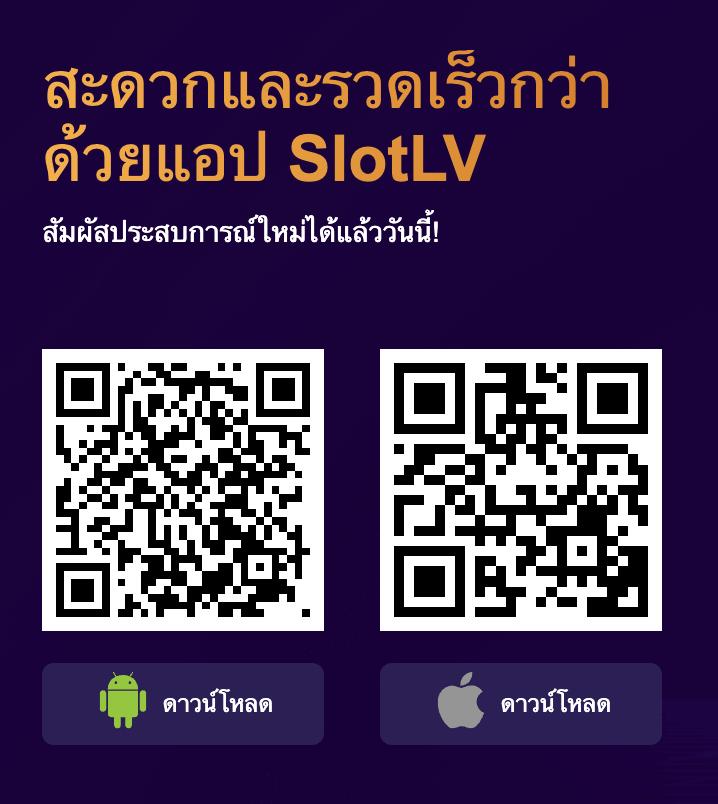 ทางเข้า Slot168 ศูนย์รวมเกมสล็อตสุดฮิต พร้อรับโปรโมชั่นสุดคุ้ม