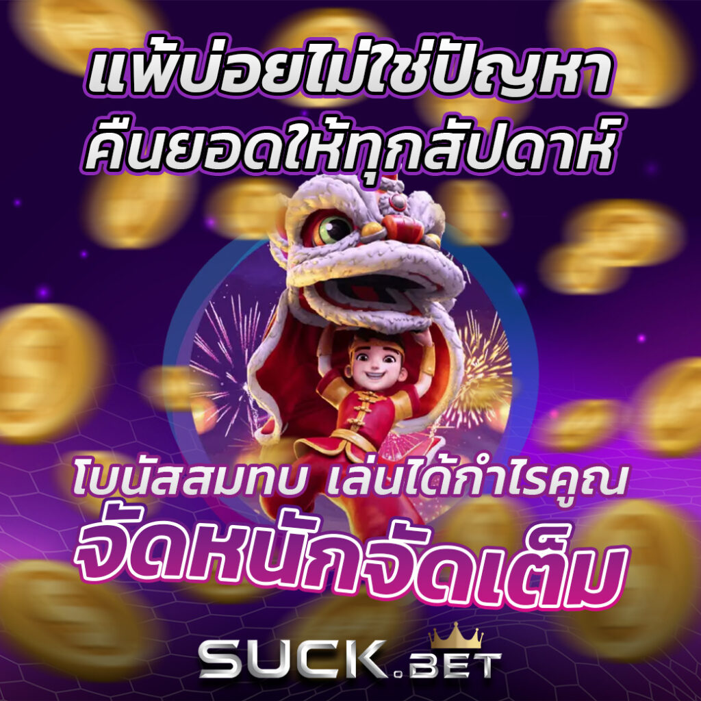 ทางเข้า UFA เว็บตรงที่ดีที่สุด รวมเกมฮิต ครบทุกค่ายในไทย