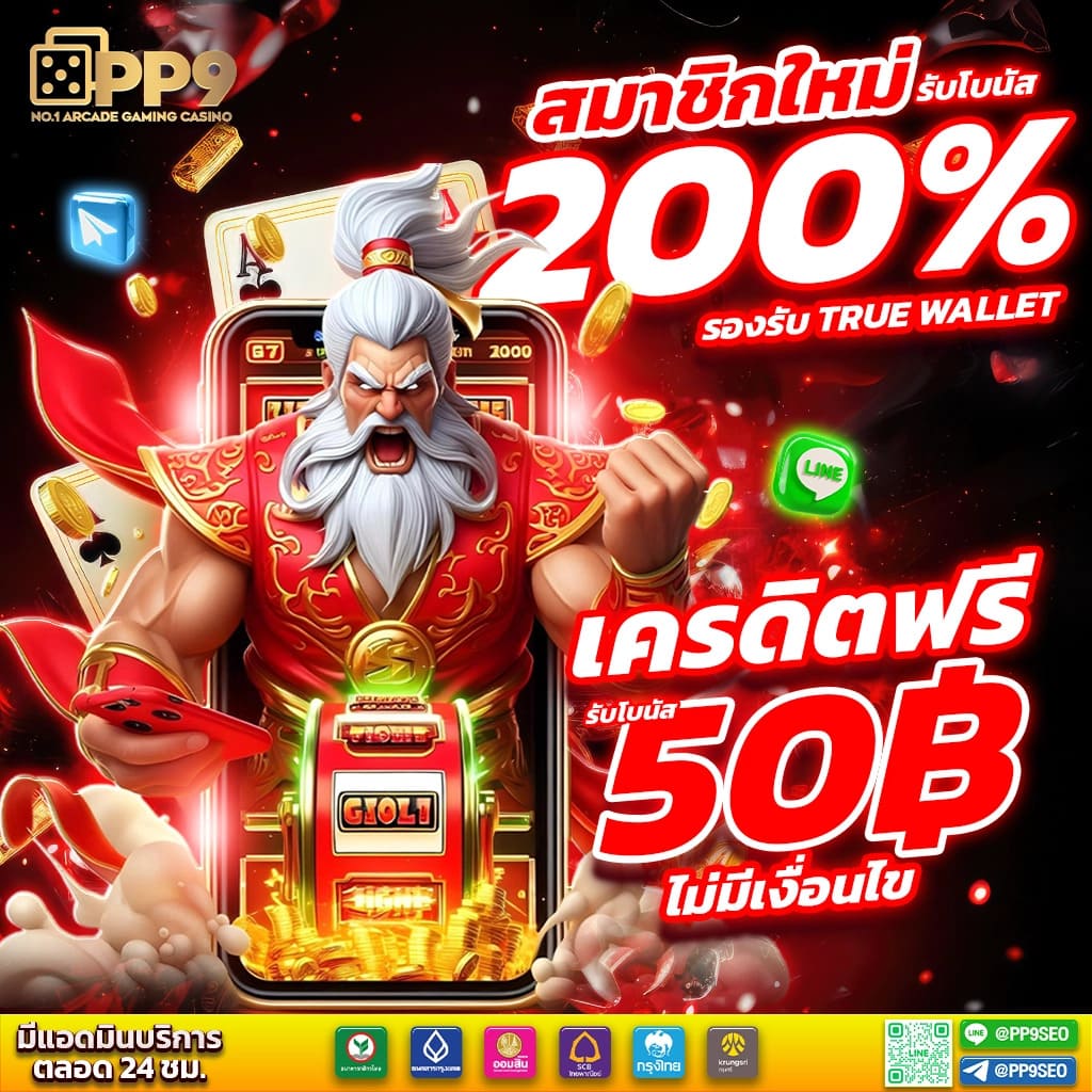 ทางเข้า asia999 แพลตฟอร์มเกมคาสิโนออนไลน์มีความทันสมัยที่สุด