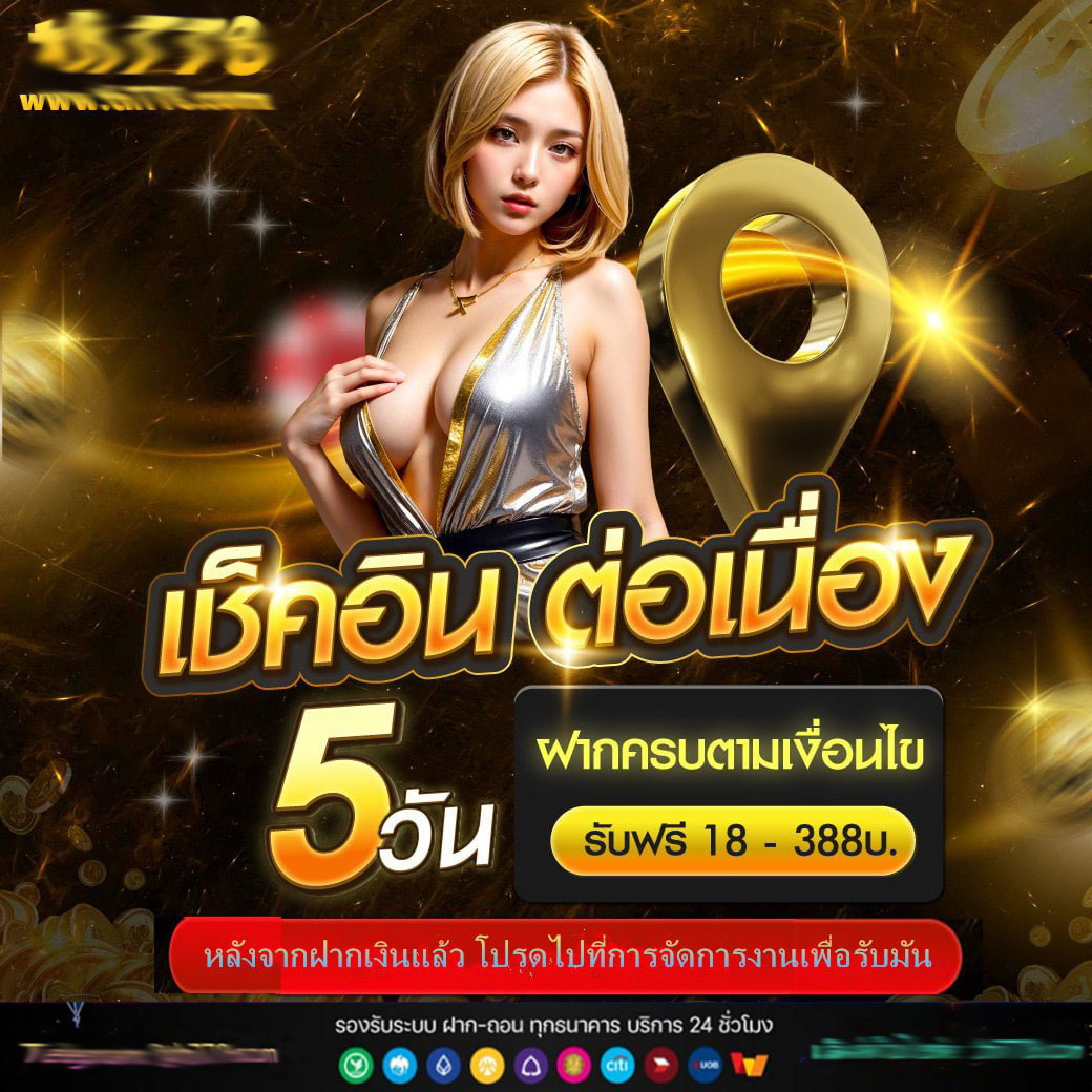 ทางเข้า bet168 ศูนย์รวมเกมเดิมพันสุดฮิต สมัครง่าย จ่ายจริง 2024