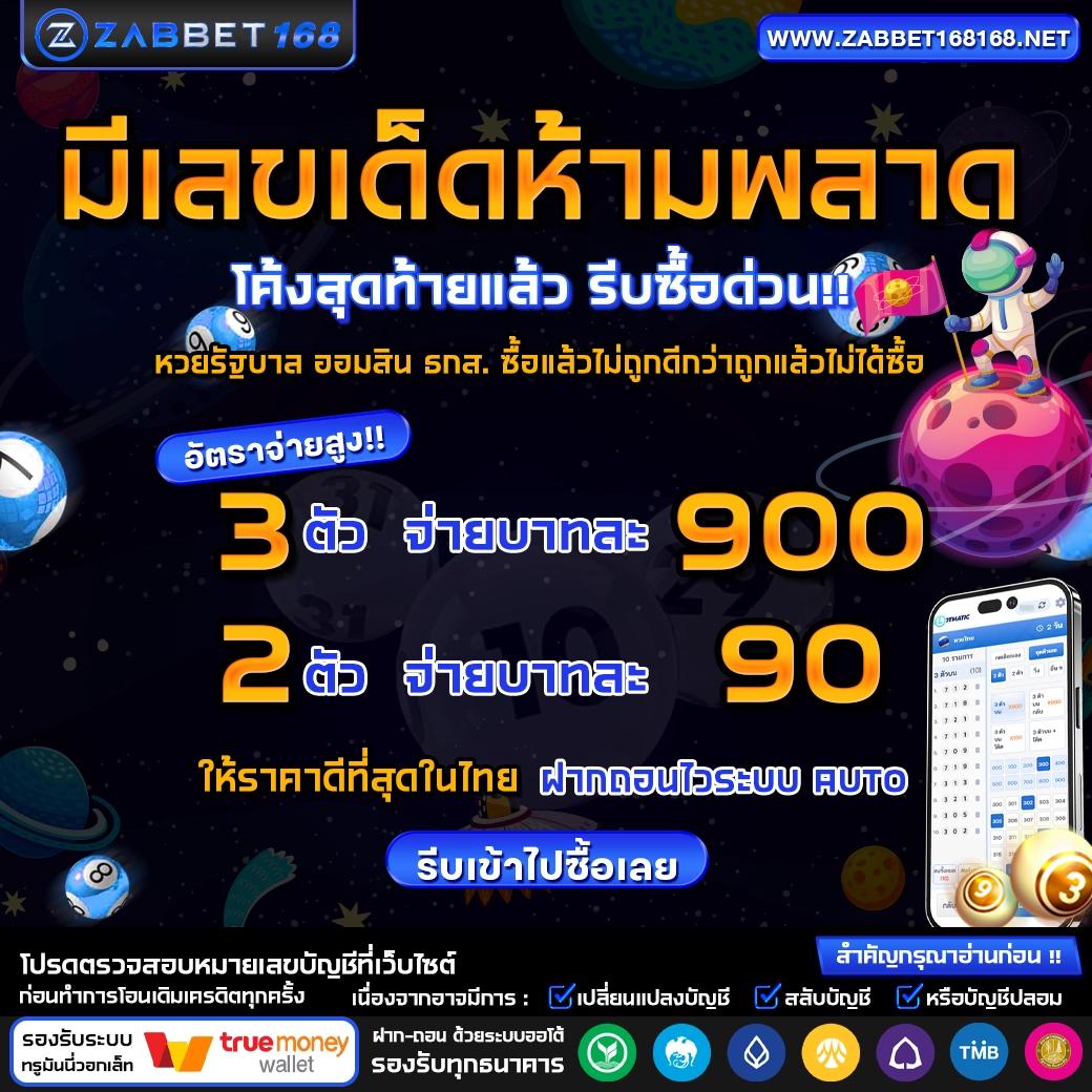 ทางเข้า fox888 คาสิโนมือถือ ระบบทันสมัย เครดิตฟรี 2024