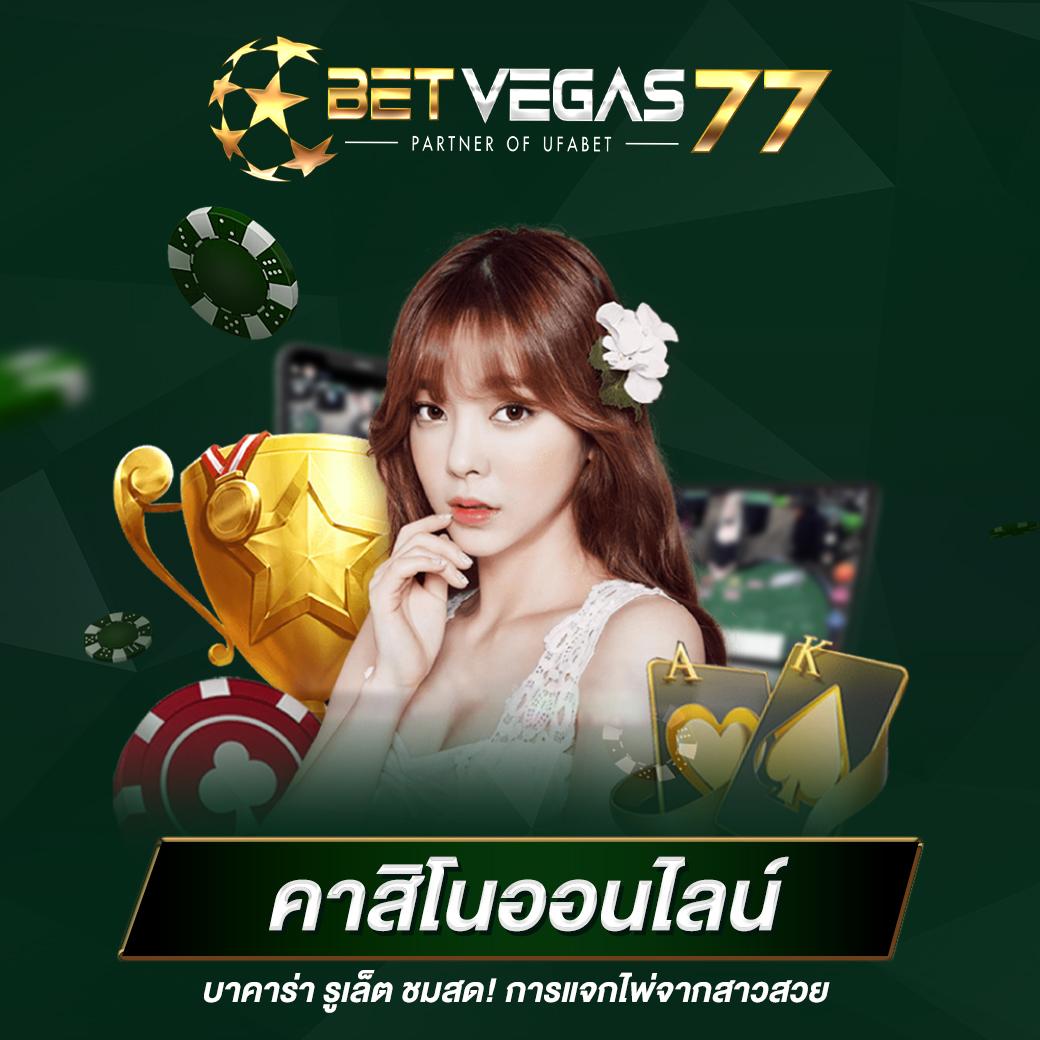 ทางเข้า joker123th ล่าสุด สมัครรับโบนัส แจกเครดิตฟรีทุกวัน