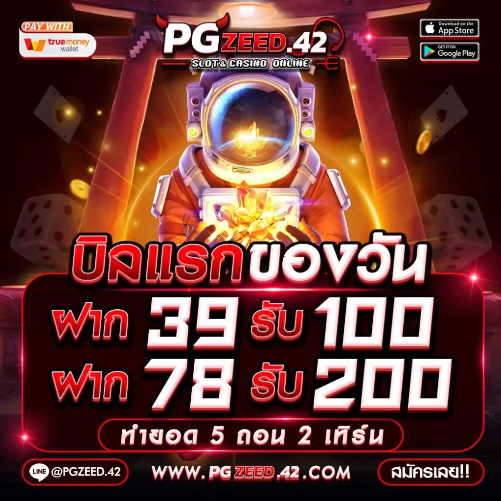 ทางเข้า sbobet777 คาสิโนอันดับหนึ่ง แจกโบนัสเต็มสปีดทันที