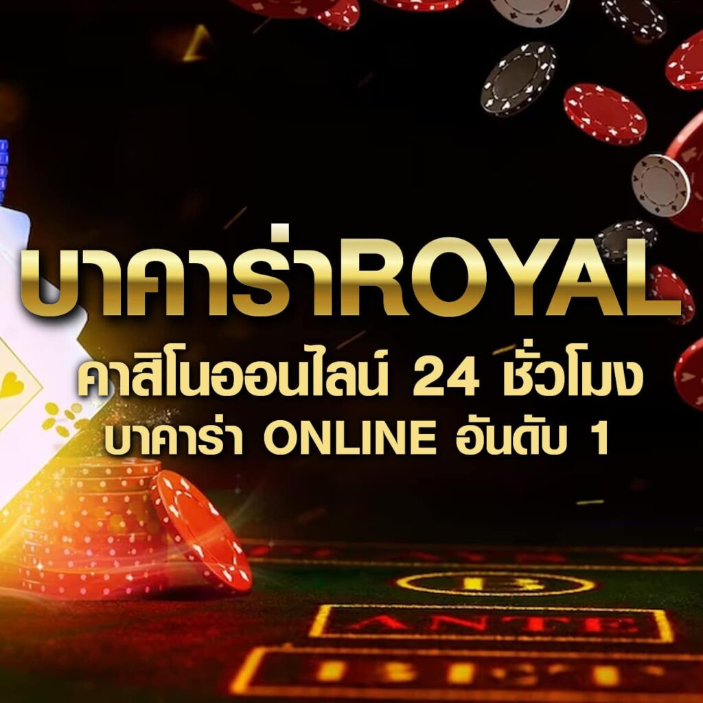 ทางเข้า ufabet เว็บตรง คาสิโนออนไลน์ เล่นง่าย จ่ายจริง 2024