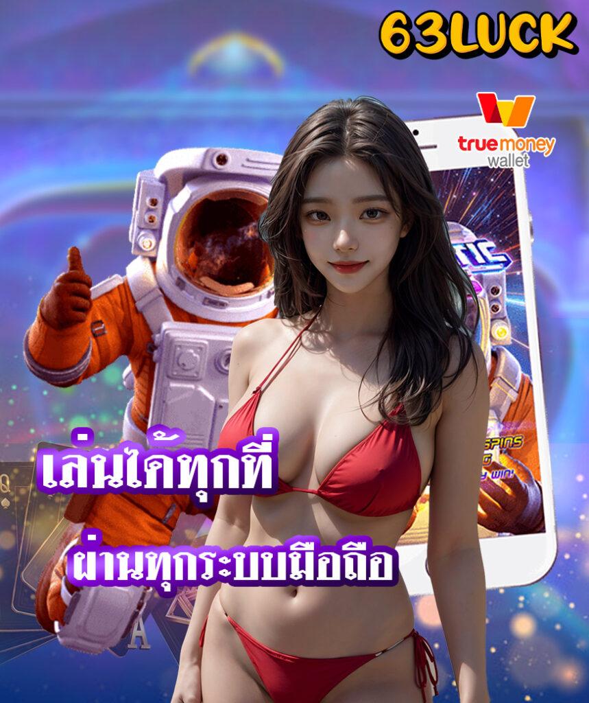 ทางเข้า ufabet ไทย สมัครง่าย ระบบปลอดภัย มาตรฐานระดับสากล