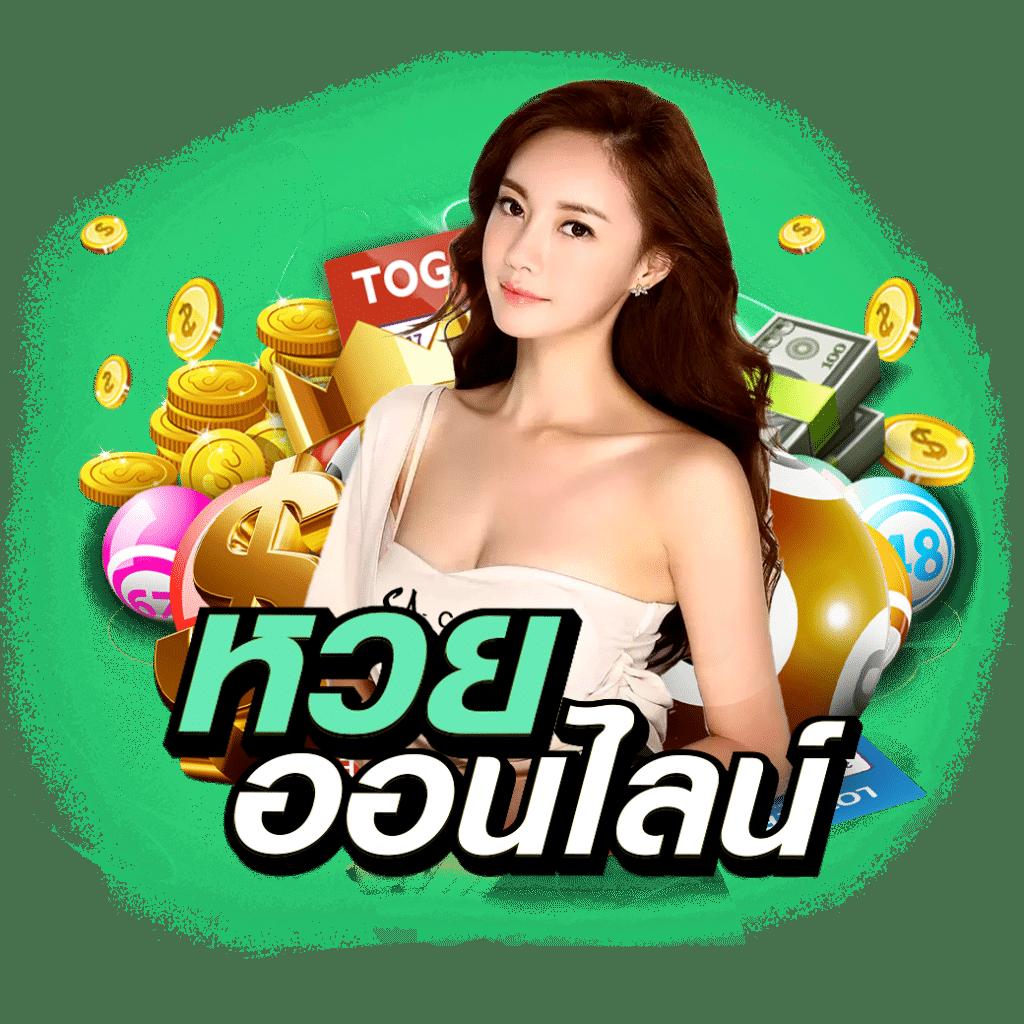 ทางเข้า ufabetwin ล่าสุด ระบบปลอดภัย ฝากถอนรวดเร็วสัมผัสความบันเทิงเต็มรูปแบบ