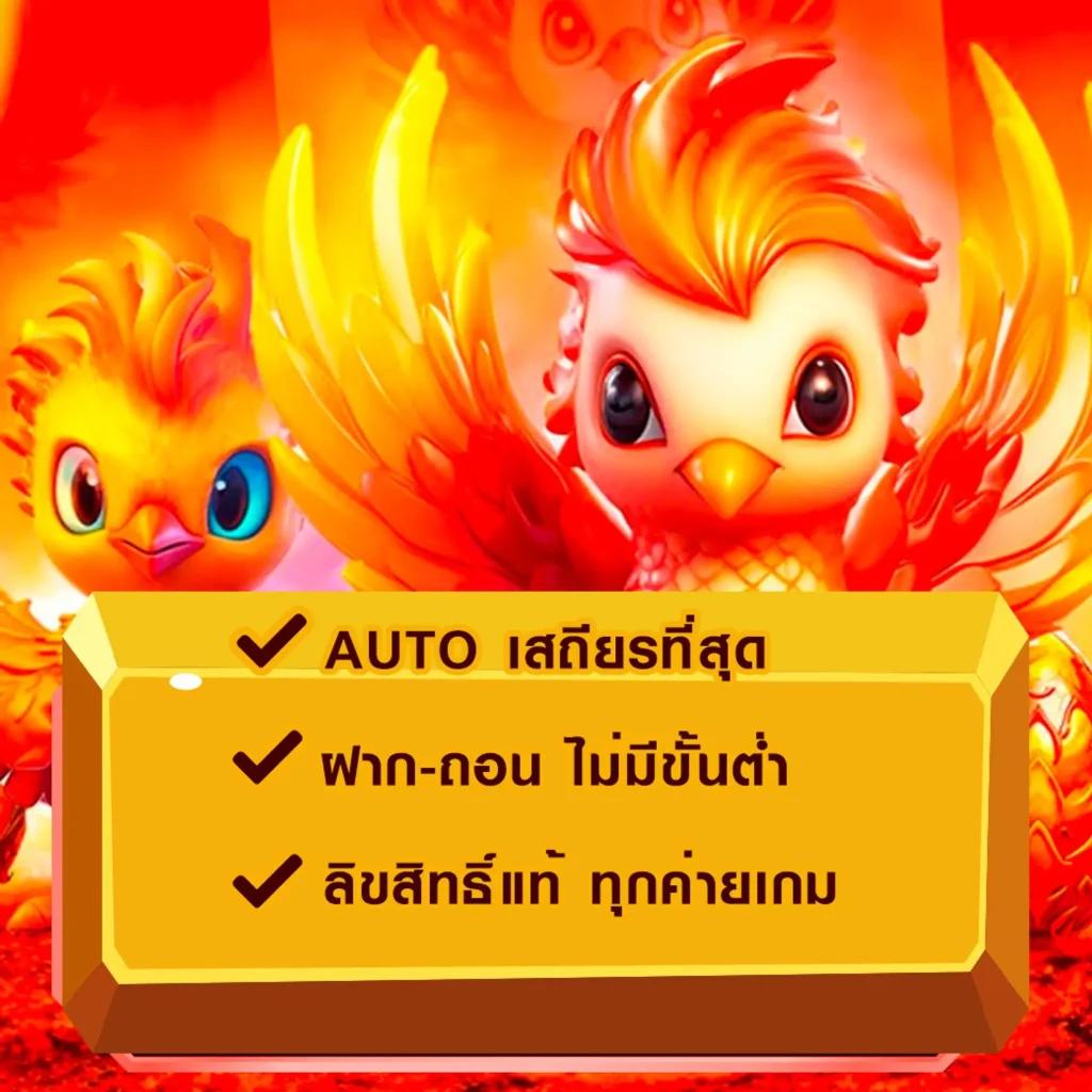 ทางเข้า คาสิโนออนไลน์ SuperPG1688 เว็บตรง ปลอดภัย 100%