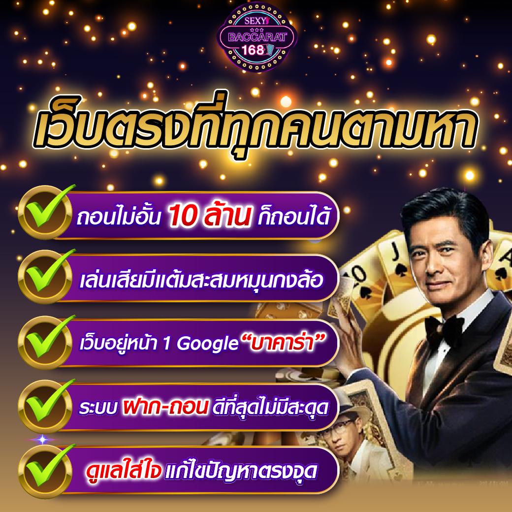 ทางเข้า สล็อต 99 ศูนย์รวมคาสิโนออนไลน์สุดฮิต คัดสรรเกมระดับแนวหน้าที่คุณวางใจ