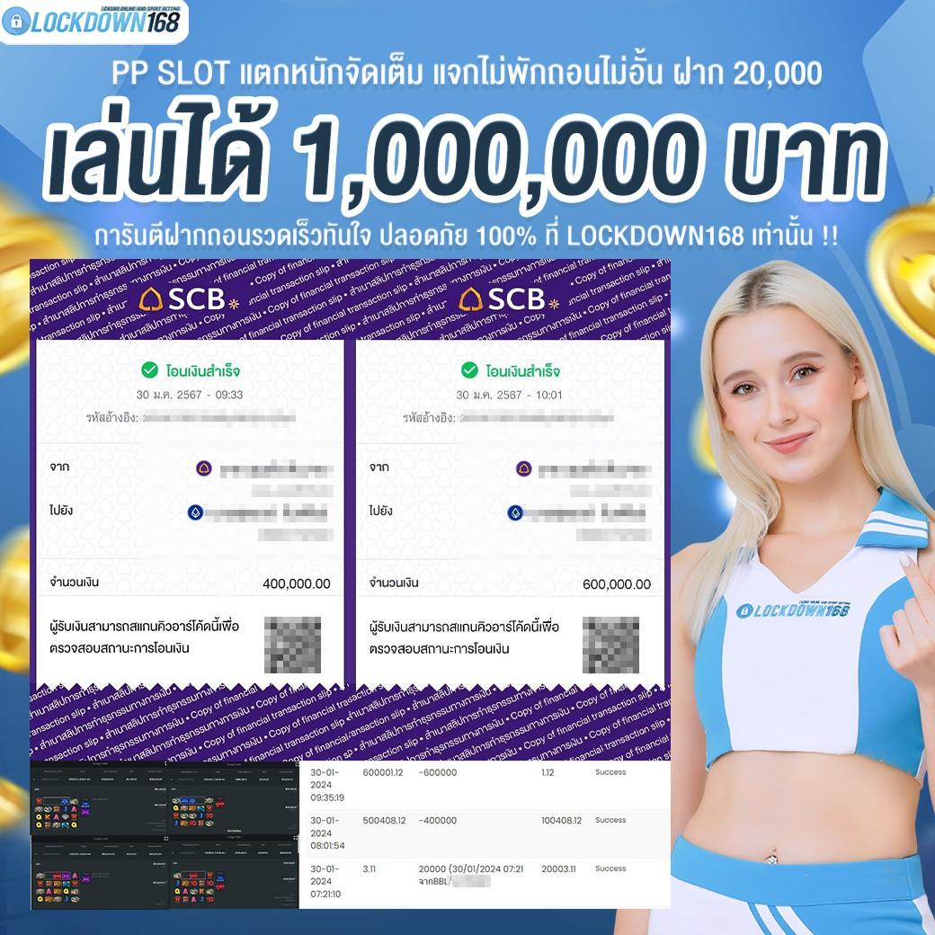 ทางเข้าfox888 คาสิโนอันดับหนึ่ง ระบบดีที่สุด ไม่มีขั้นต่ำ
