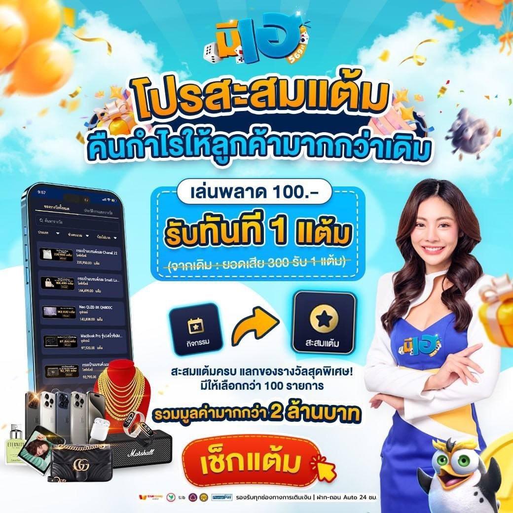 ทางเข้าgclub เว็บไซต์คาสิโนอันดับ 1 เว็บตรงปลอดภัยยอดนิยมในไทย