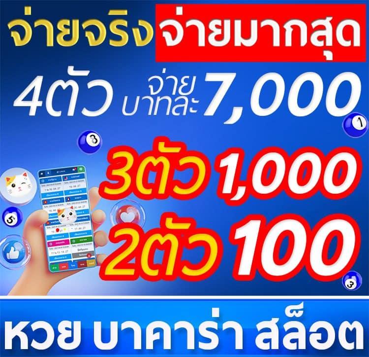 ทางเข้าjoker123 เว็บสล็อตใหม่ล่าสุด จบทุกการเดิมพันในไทย