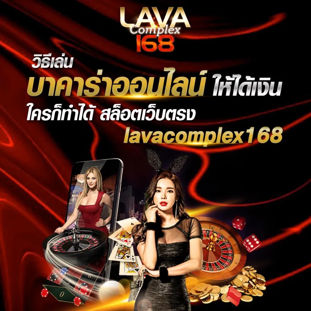 ทางเข้าlottovip เว็บตรงล่าสุด รวมเกมไพ่ สล็อต ฟรีโบนัส 100%